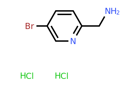 CAS 1251953-03-3 | (5-bromopyridin-2-yl)methanamine dihydrochloride